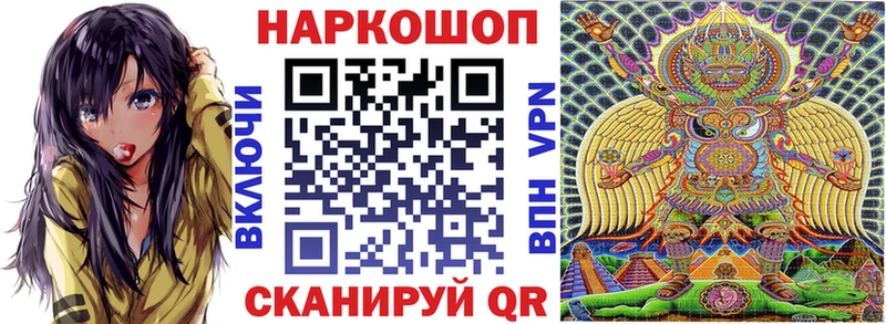 Купить наркотики цена Каменск-Шахтинский Канабис Cocaine МДМА Гашиш