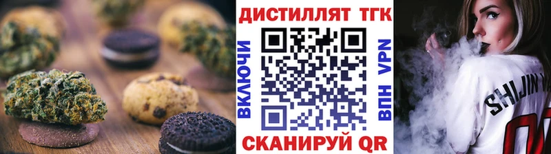 shop формула  Каменск-Шахтинский  Canna-Cookies марихуана  кракен ТОР 