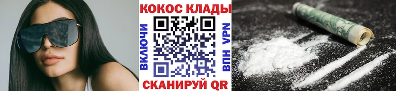 Cocaine Эквадор  ОМГ ОМГ зеркало  Каменск-Шахтинский 
