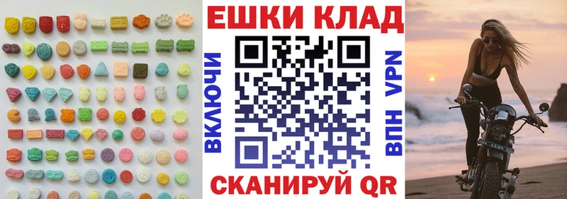 Ecstasy Philipp Plein  Каменск-Шахтинский 
