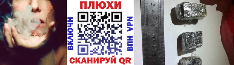 ГАШИШ hashish  Каменск-Шахтинский 