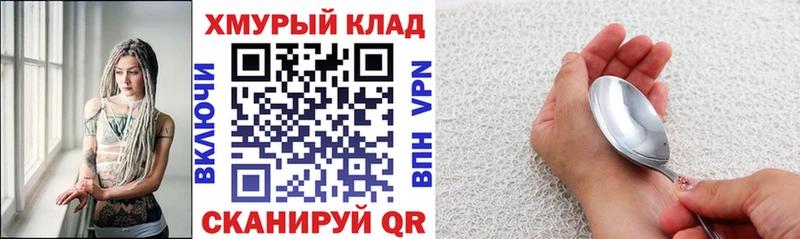 Героин афганец  Каменск-Шахтинский 