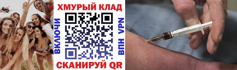 ГЕРОИН хмурый Каменск-Шахтинский