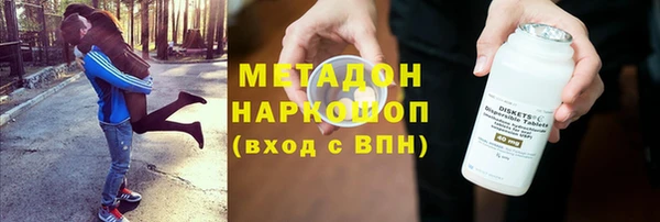 прущая мука Абаза