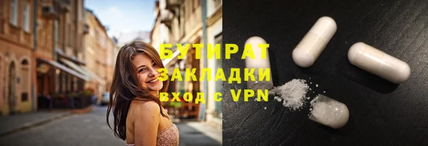 стаф Пестово