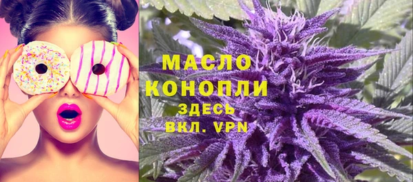 стафф Абдулино