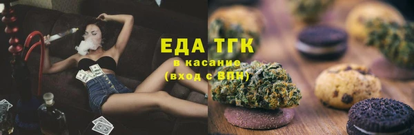 соль курить ск Абинск