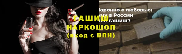 соль курить ск Абинск