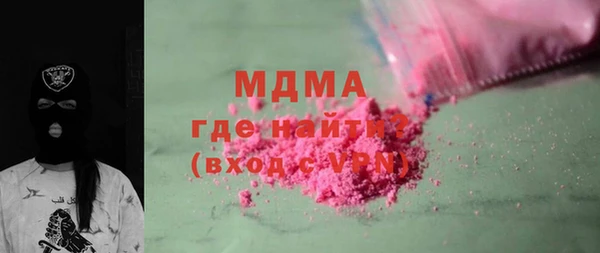 бутик Переславль-Залесский
