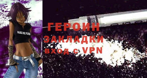 стаф Пестово