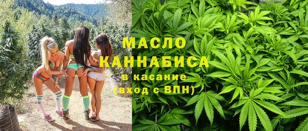 стафф Абдулино