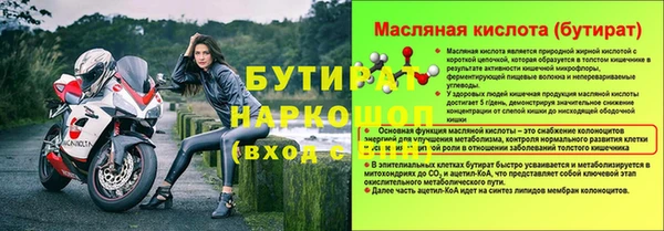 стаф Пестово