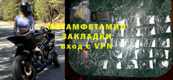 стафф Абдулино
