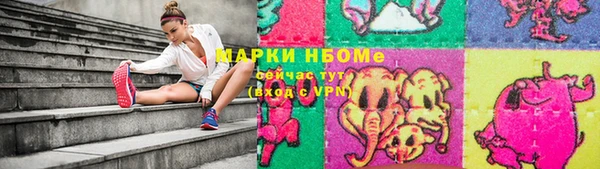 стафф Абдулино