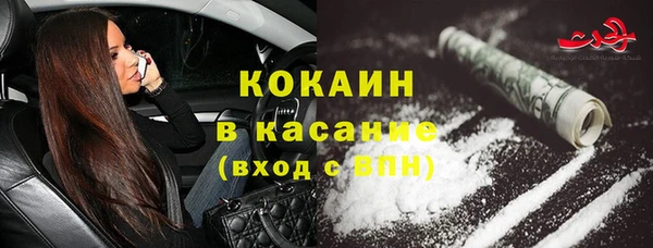стафф Абдулино