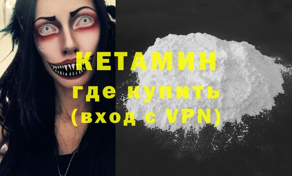 соль курить ск Абинск