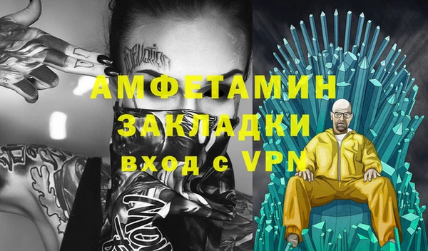 прущая мука Абаза