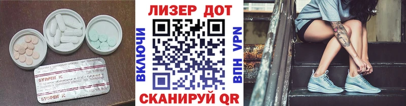купить darknet формула ЛСД экстази кислота Каменск-Шахтинский