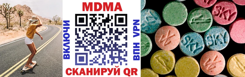 MDMA молли  Каменск-Шахтинский 