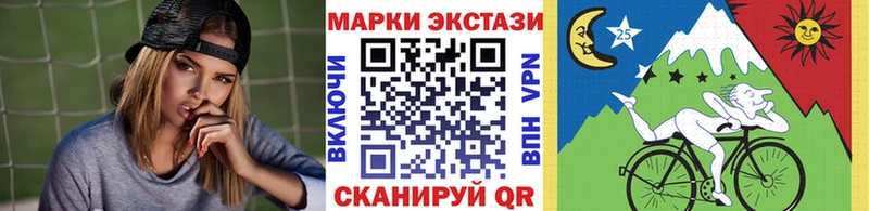 Марки N-bome 1,8мг  Каменск-Шахтинский 
